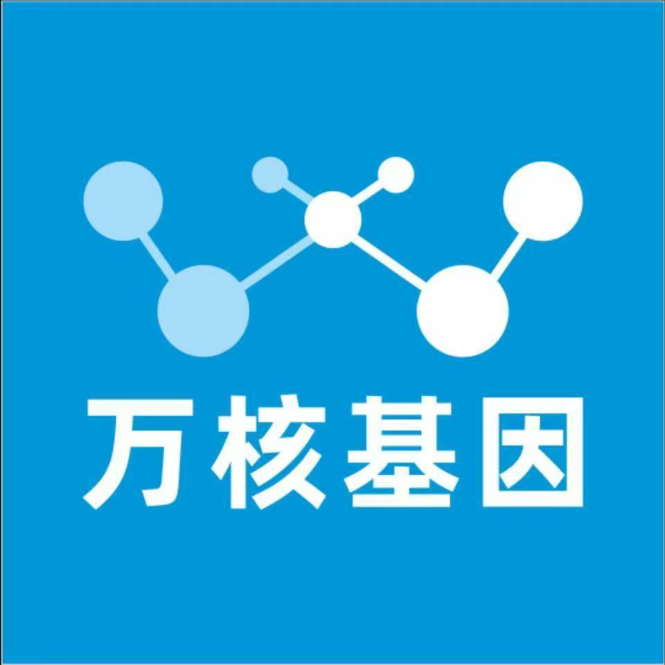 忻州五寨万核基因亲子鉴定